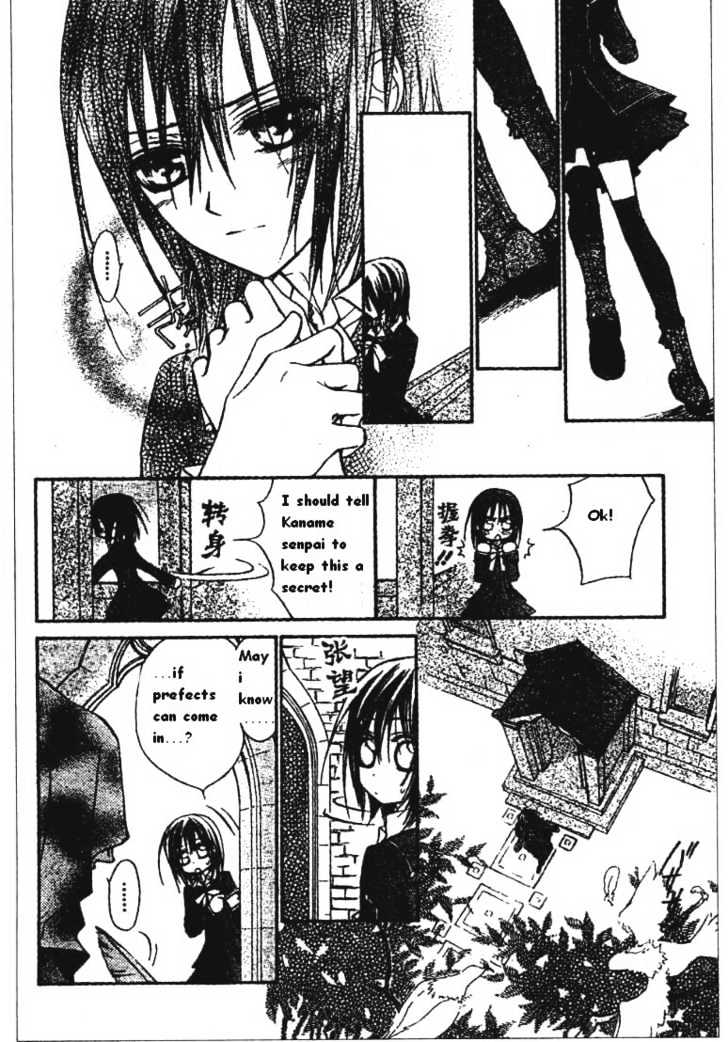 Vampire Knight Chapter 5 page 12 - Chapter 5 : My Dear Yuuki