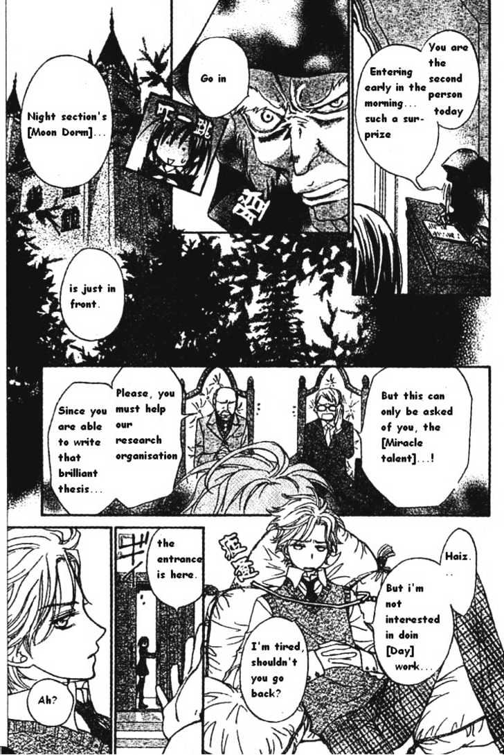 Vampire Knight Chapter 5 page 13 - Chapter 5 : My Dear Yuuki