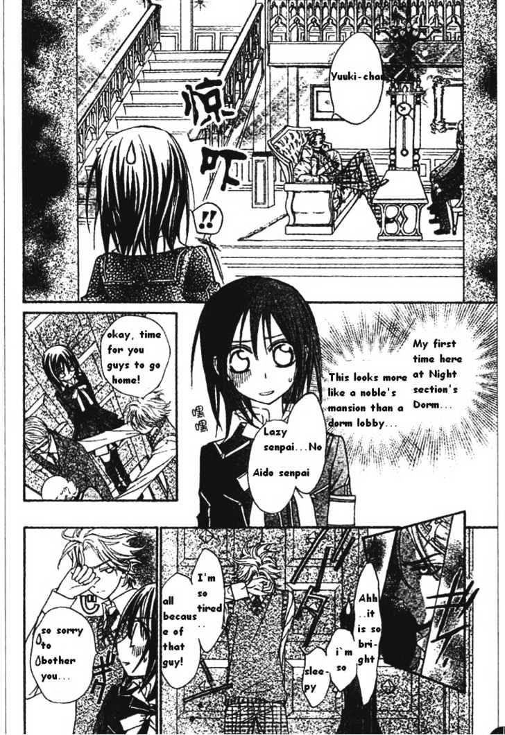 Vampire Knight Chapter 5 page 14 - Chapter 5 : My Dear Yuuki