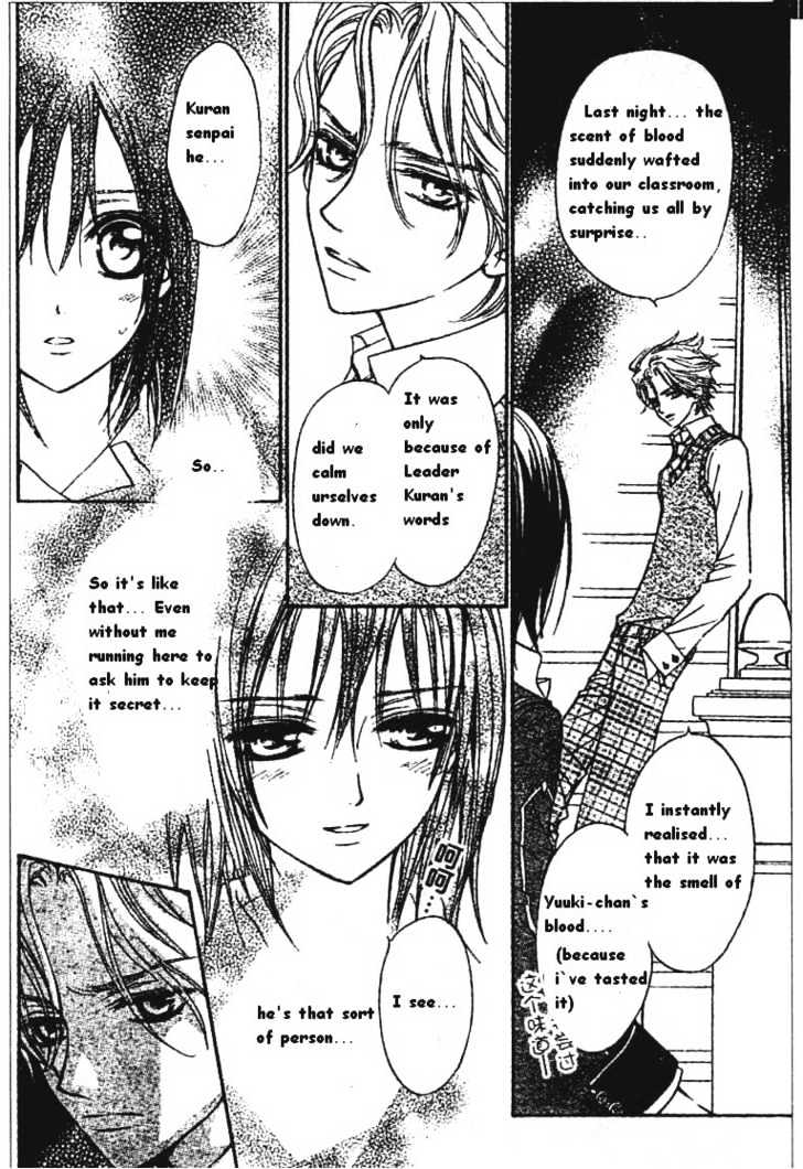 Vampire Knight Chapter 5 page 16 - Chapter 5 : My Dear Yuuki