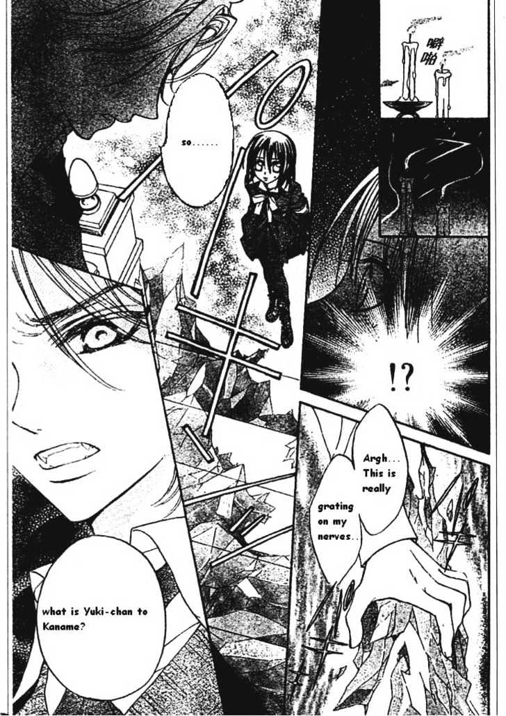 Vampire Knight Chapter 5 page 17 - Chapter 5 : My Dear Yuuki