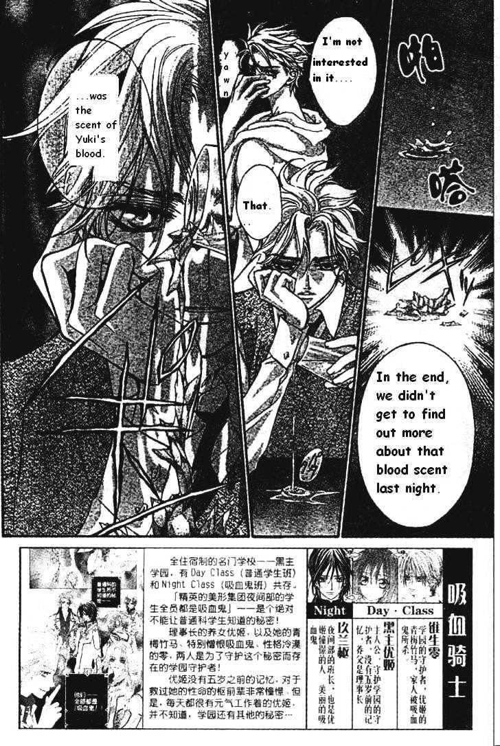 Vampire Knight Chapter 5 page 2 - Chapter 5 : My Dear Yuuki