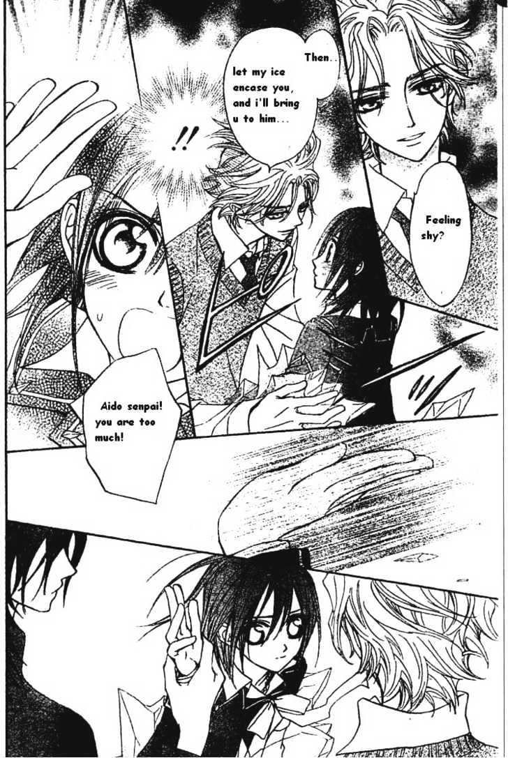 Vampire Knight Chapter 5 page 20 - Chapter 5 : My Dear Yuuki