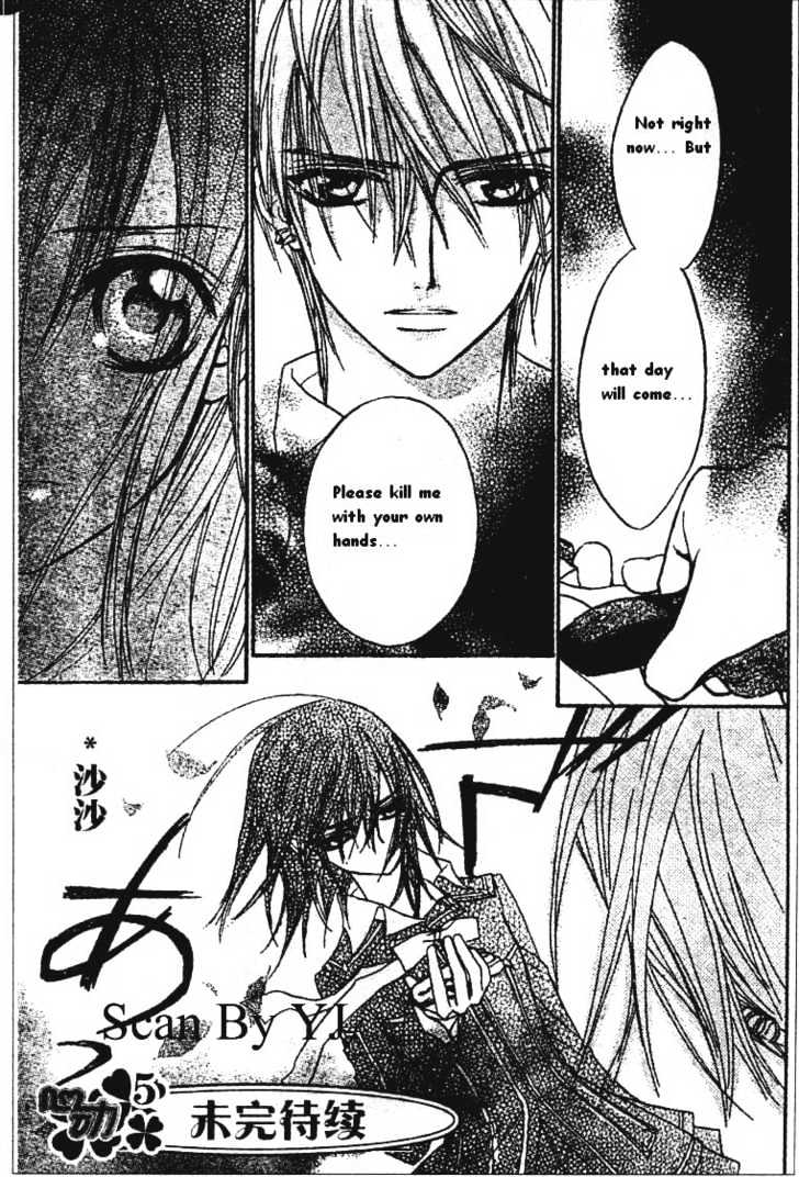 Vampire Knight Chapter 5 page 31 - Chapter 5 : My Dear Yuuki