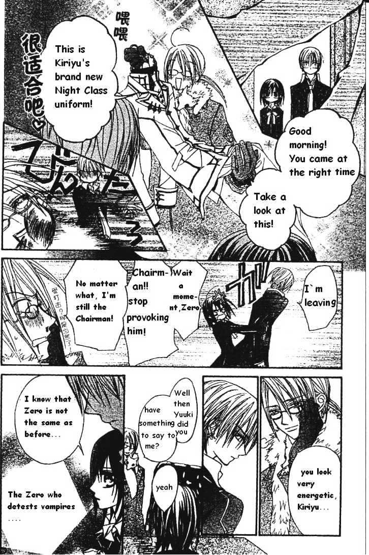 Vampire Knight Chapter 5 page 4 - Chapter 5 : My Dear Yuuki