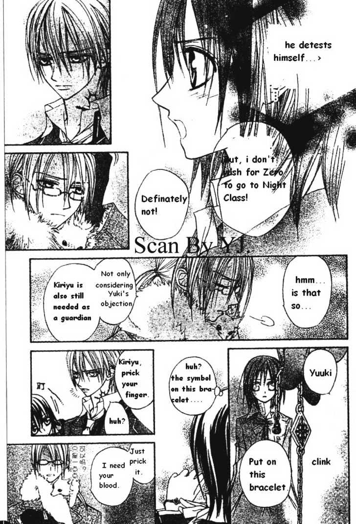 Vampire Knight Chapter 5 page 5 - Chapter 5 : My Dear Yuuki