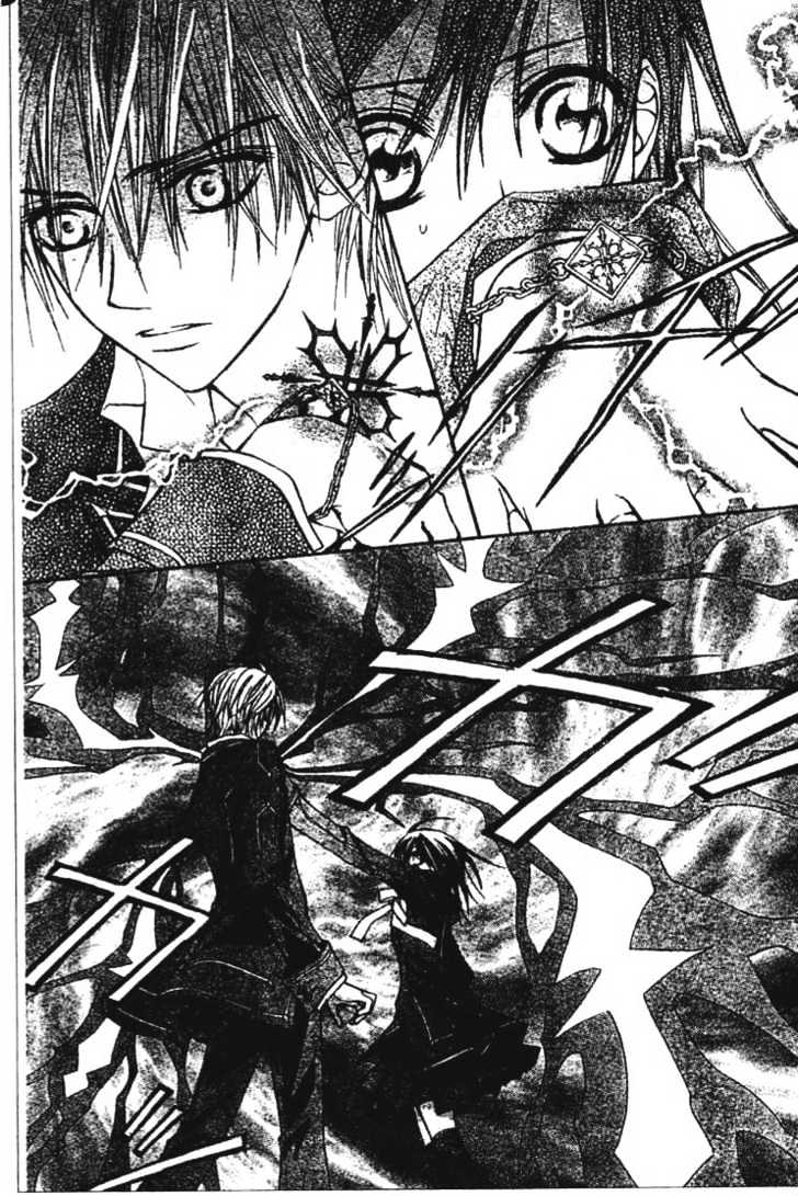 Vampire Knight Chapter 5 page 7 - Chapter 5 : My Dear Yuuki