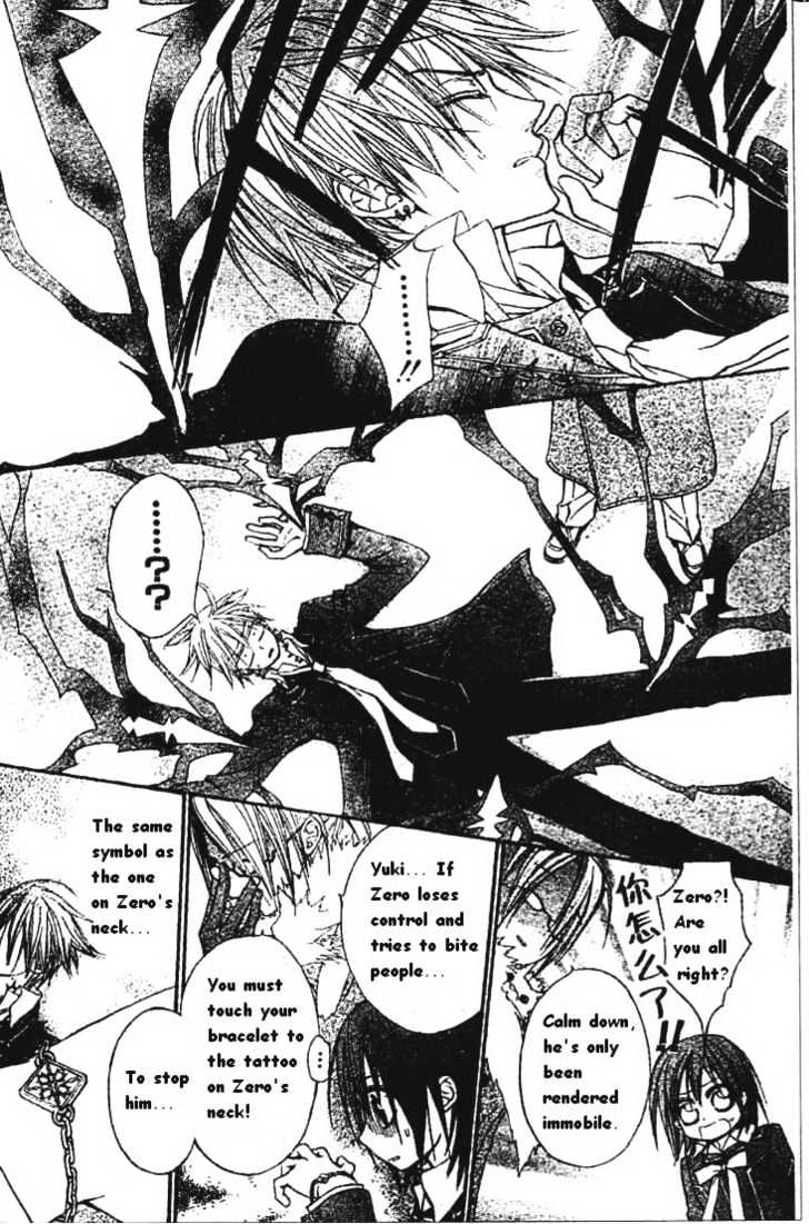 Vampire Knight Chapter 5 page 8 - Chapter 5 : My Dear Yuuki