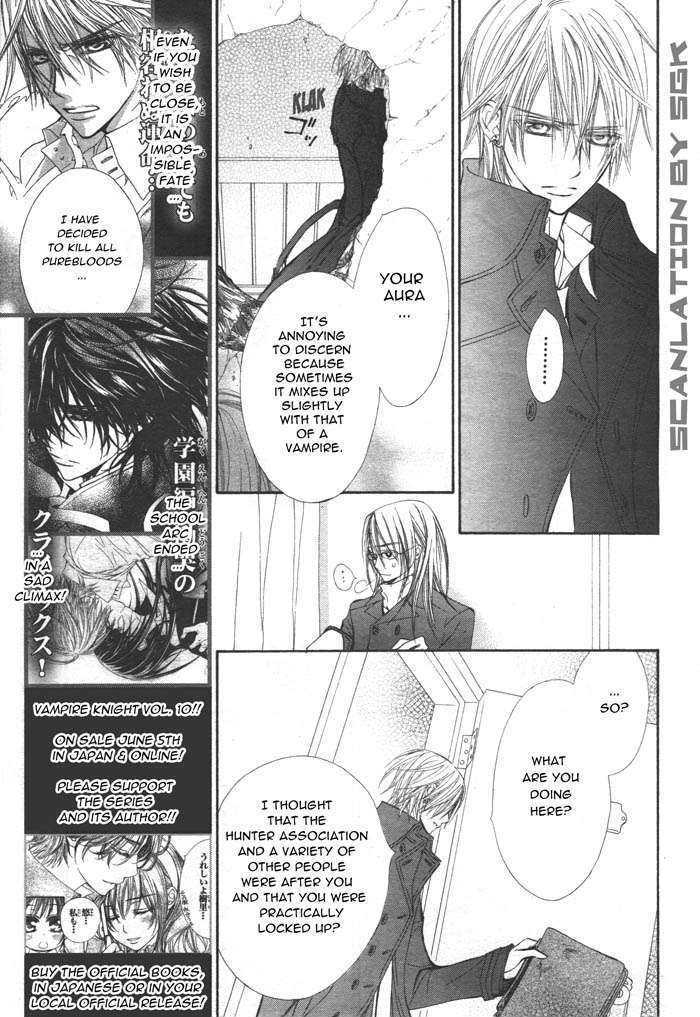 Vampire Knight Chapter 50 page 14 - Chapter 50 : In the Depths of that Dark Forest, Now You...