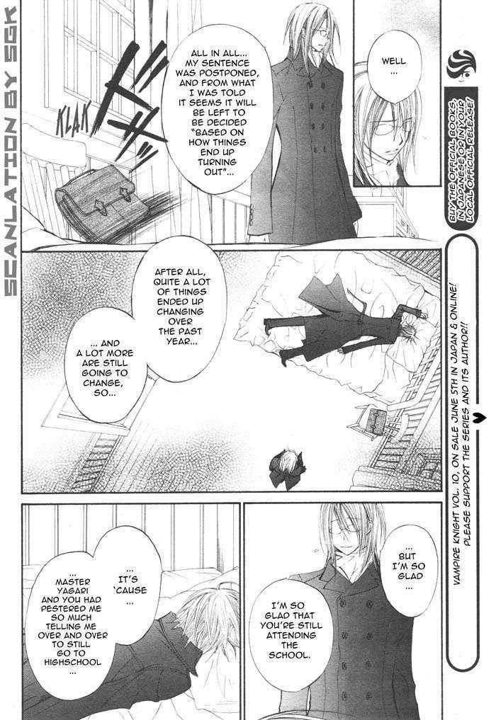 Vampire Knight Chapter 50 page 15 - Chapter 50 : In the Depths of that Dark Forest, Now You...