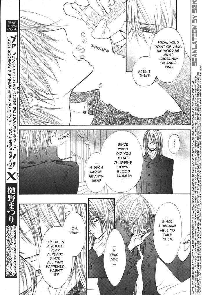 Vampire Knight Chapter 50 page 20 - Chapter 50 : In the Depths of that Dark Forest, Now You...