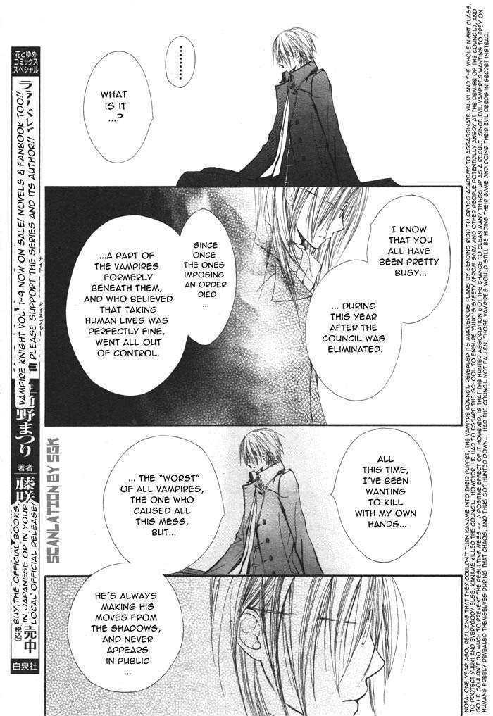 Vampire Knight Chapter 50 page 22 - Chapter 50 : In the Depths of that Dark Forest, Now You...