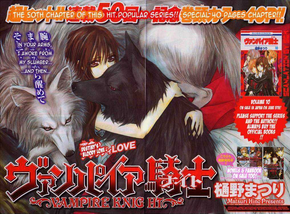 Vampire Knight Chapter 50 page 3 - Chapter 50 : In the Depths of that Dark Forest, Now You...