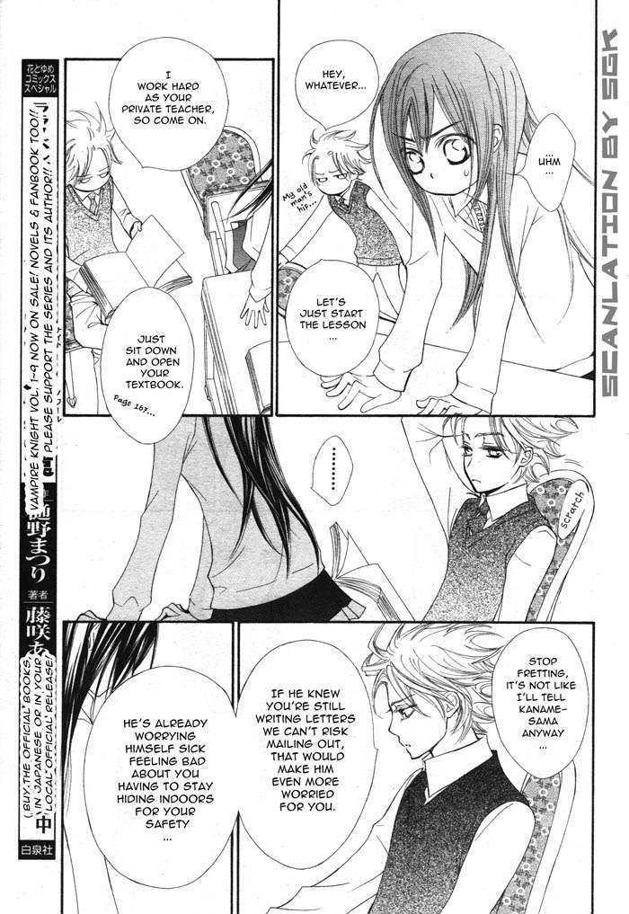 Vampire Knight Chapter 50 page 34 - Chapter 50 : In the Depths of that Dark Forest, Now You...