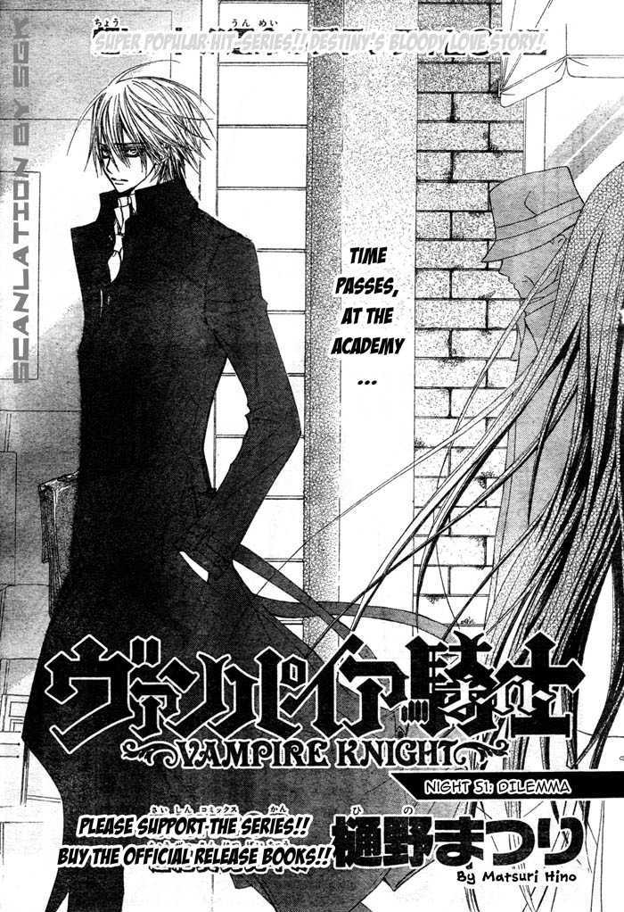 Vampire Knight Chapter 51 page 1 - Chapter 51 : Dilemma