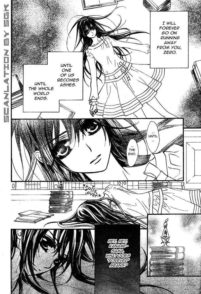 Vampire Knight Chapter 51 page 12 - Chapter 51 : Dilemma