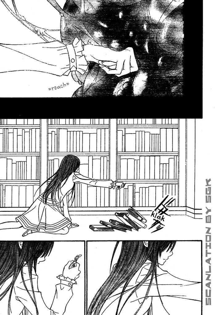 Vampire Knight Chapter 51 page 17 - Chapter 51 : Dilemma