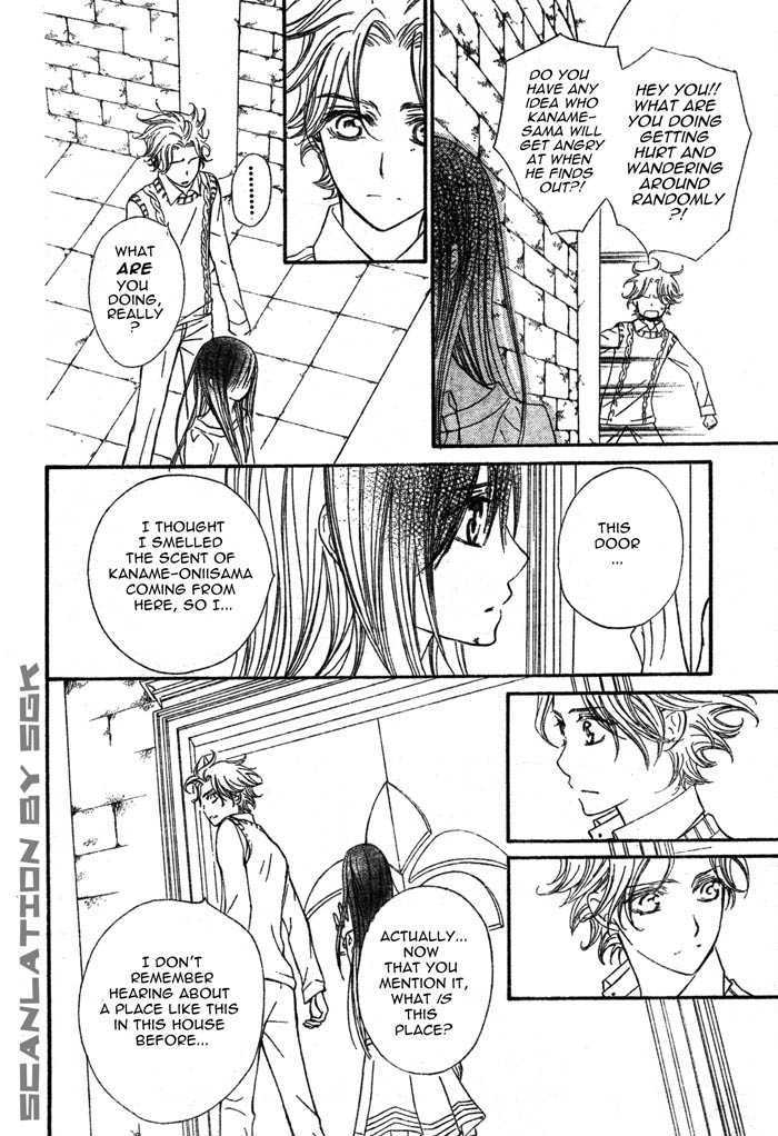 Vampire Knight Chapter 51 page 24 - Chapter 51 : Dilemma