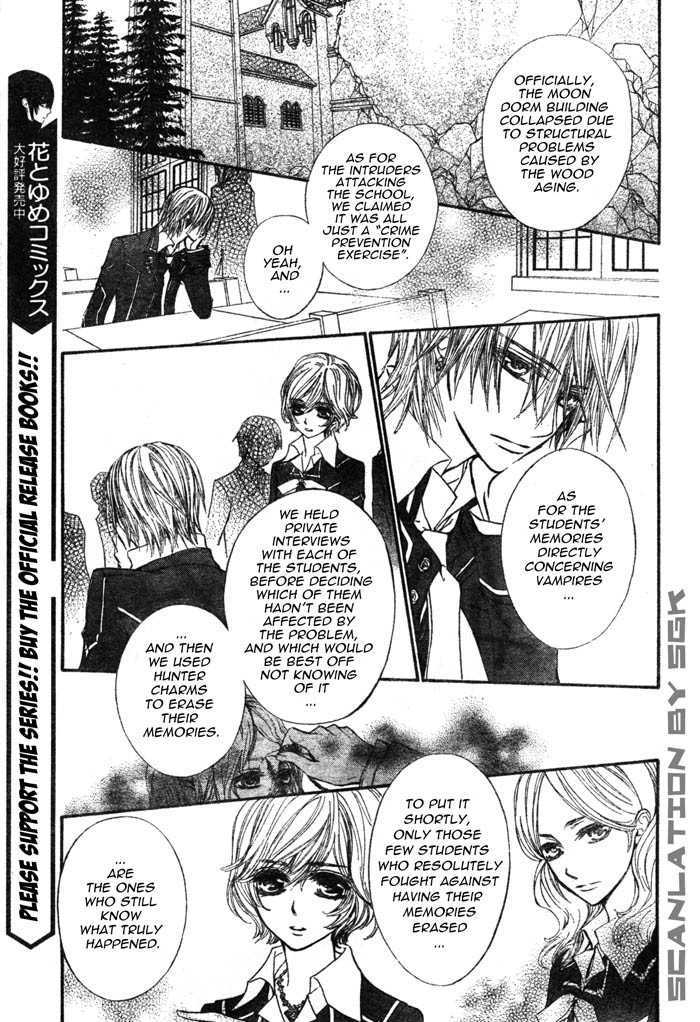 Vampire Knight Chapter 51 page 3 - Chapter 51 : Dilemma