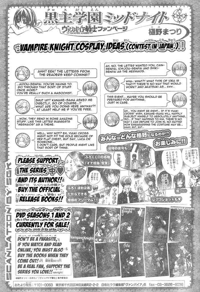 Vampire Knight Chapter 51 page 32 - Chapter 51 : Dilemma