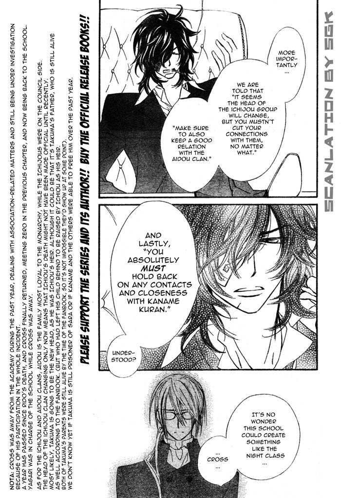 Vampire Knight Chapter 51 page 5 - Chapter 51 : Dilemma