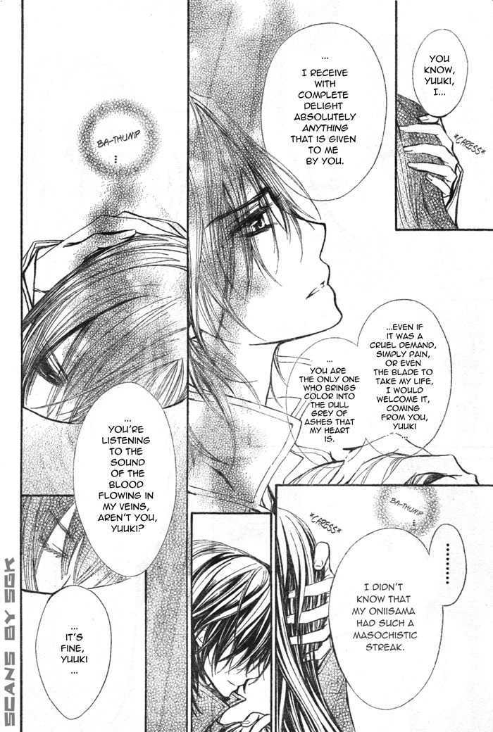 Vampire Knight Chapter 52 page 14 - Chapter 52 : Beasts Madly in Love