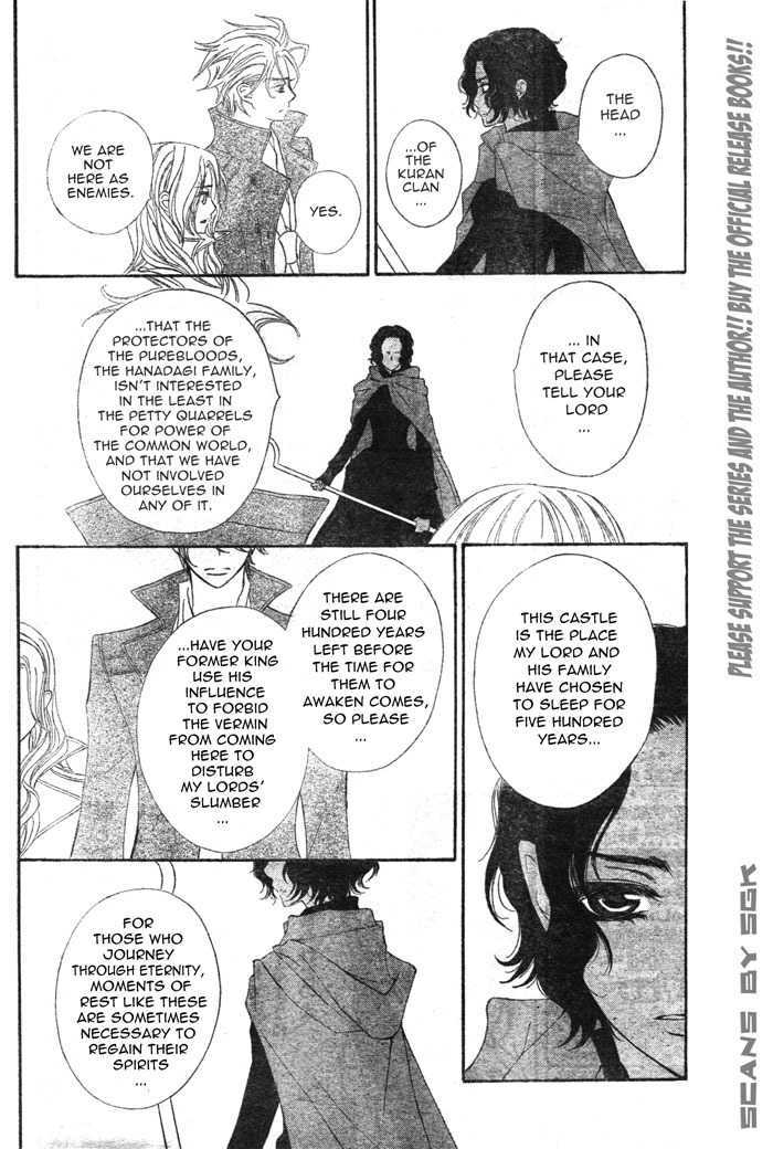 Vampire Knight Chapter 52 page 22 - Chapter 52 : Beasts Madly in Love
