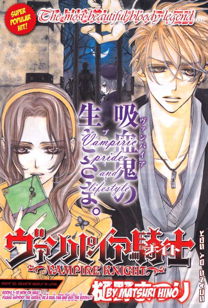 Vampire Knight Chapter 52 page 3 - Chapter 52 : Beasts Madly in Love