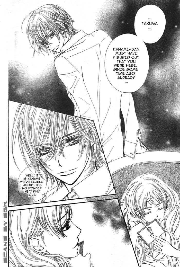 Vampire Knight Chapter 52 page 32 - Chapter 52 : Beasts Madly in Love