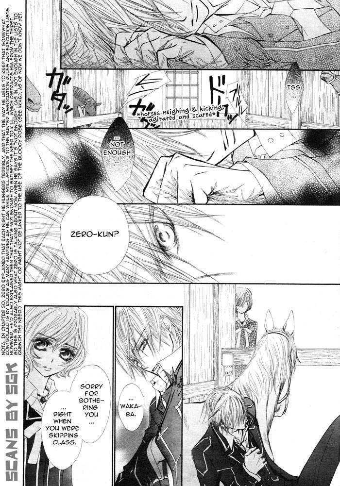 Vampire Knight Chapter 53 page 3 - Chapter 53 : Accidental Encounters