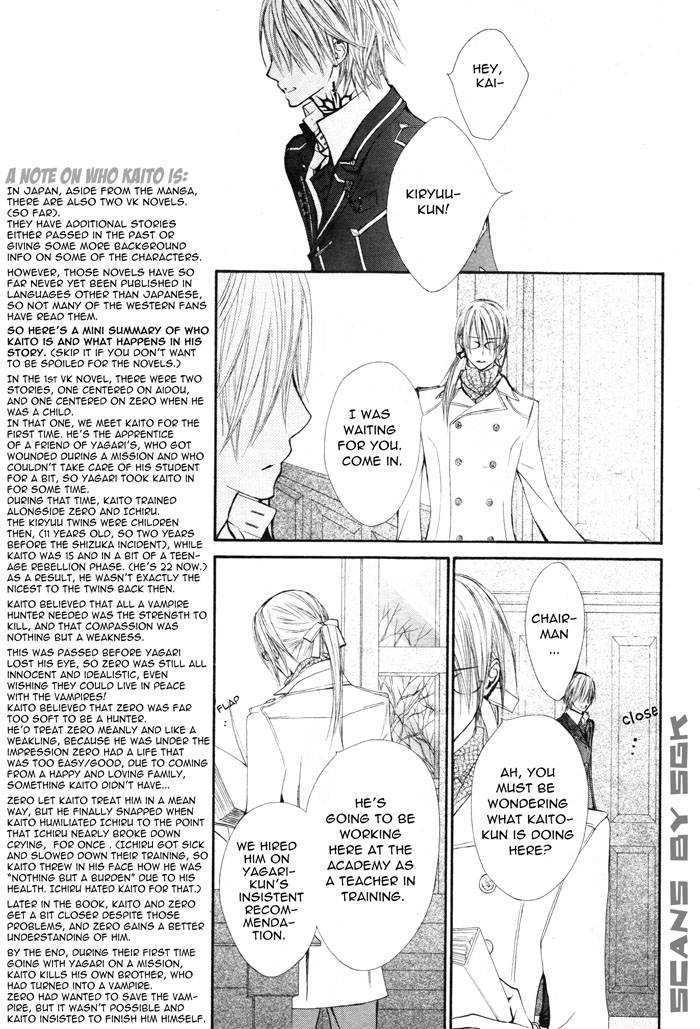 Vampire Knight Chapter 53 page 8 - Chapter 53 : Accidental Encounters