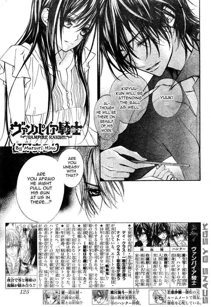 Vampire Knight Chapter 54 page 1 - Chapter 54 : The Enemies of The PureBloods