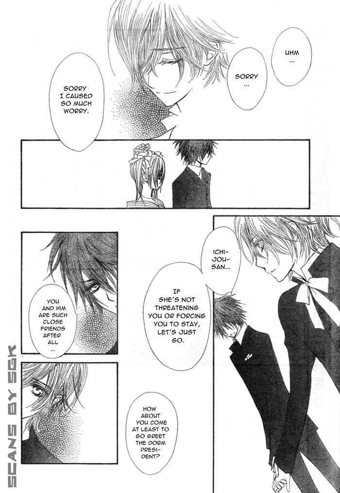 Vampire Knight Chapter 55 page 13 - Chapter 55 : The Beginning of the Beginning