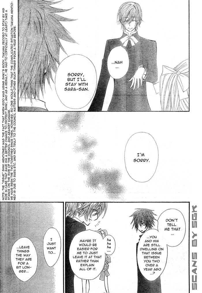 Vampire Knight Chapter 55 page 14 - Chapter 55 : The Beginning of the Beginning