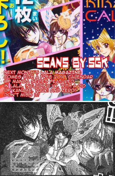 Vampire Knight Chapter 55 page 2 - Chapter 55 : The Beginning of the Beginning