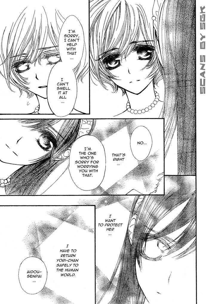 Vampire Knight Chapter 55 page 22 - Chapter 55 : The Beginning of the Beginning
