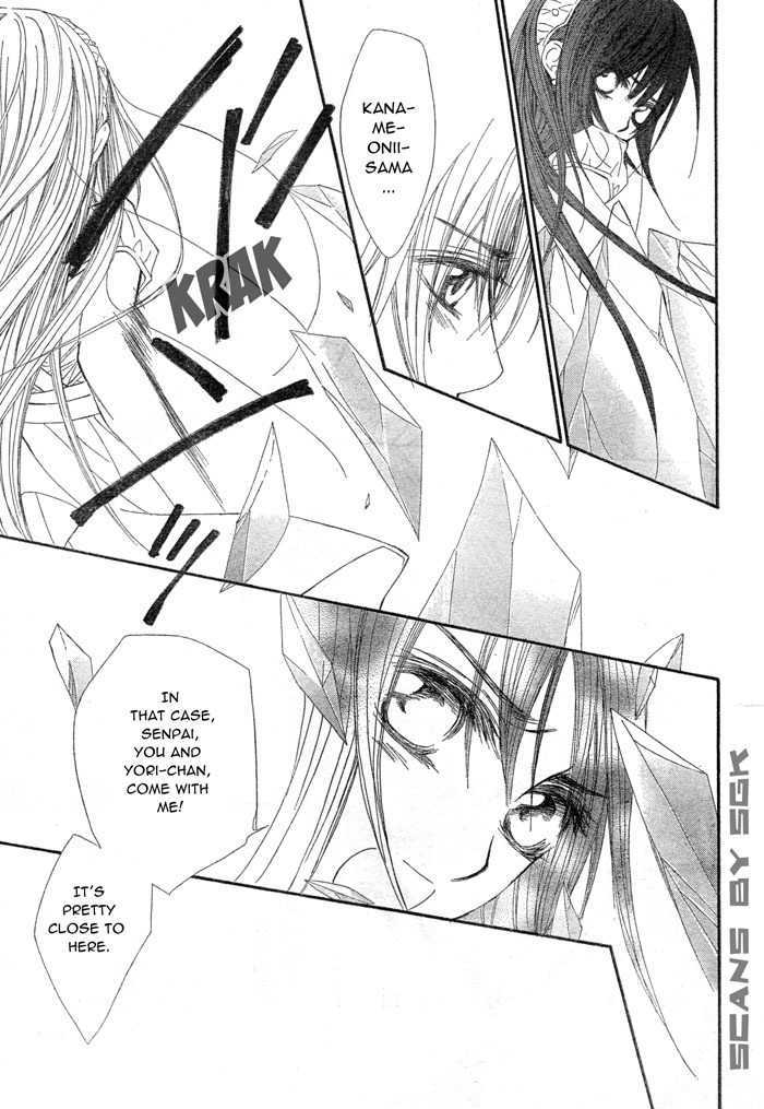 Vampire Knight Chapter 55 page 24 - Chapter 55 : The Beginning of the Beginning