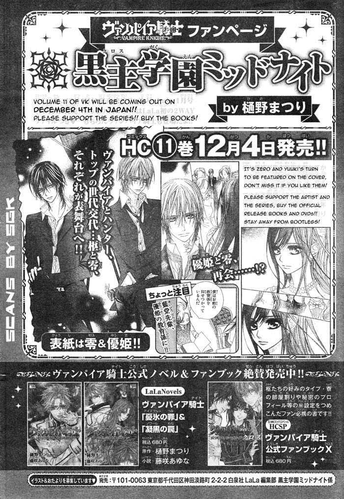 Vampire Knight Chapter 55 page 35 - Chapter 55 : The Beginning of the Beginning