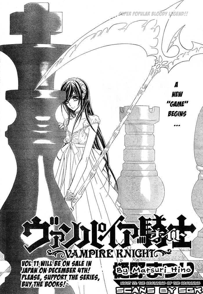 Vampire Knight Chapter 55 page 4 - Chapter 55 : The Beginning of the Beginning