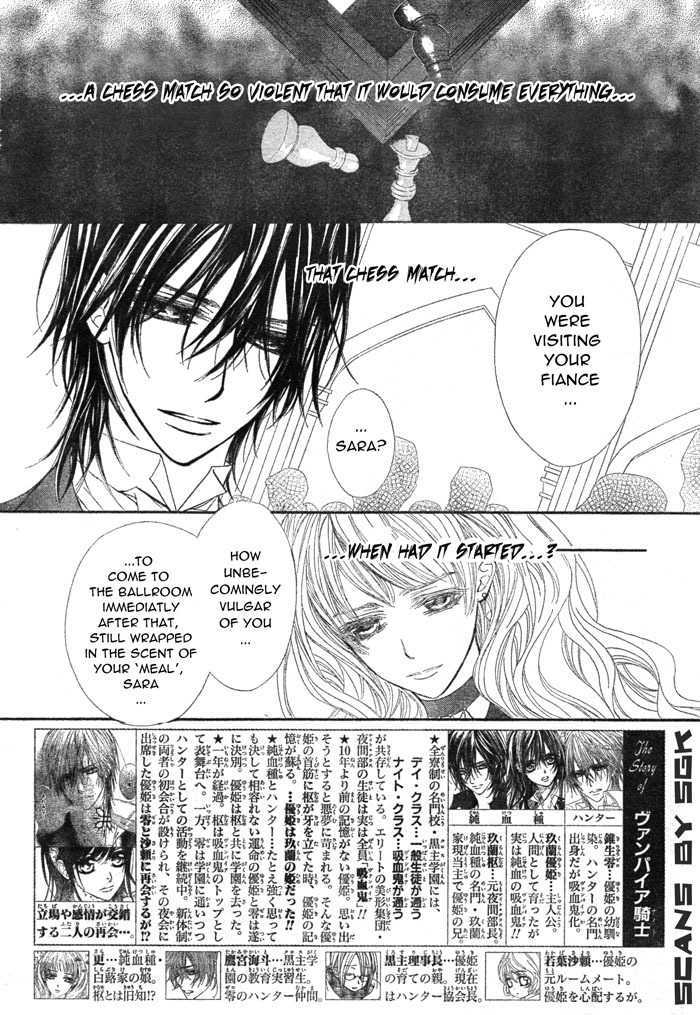 Vampire Knight Chapter 55 page 5 - Chapter 55 : The Beginning of the Beginning