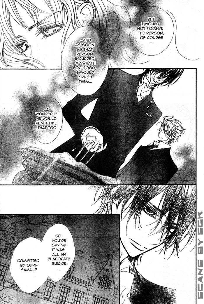 Vampire Knight Chapter 56 page 11 - Chapter 56 : Queen