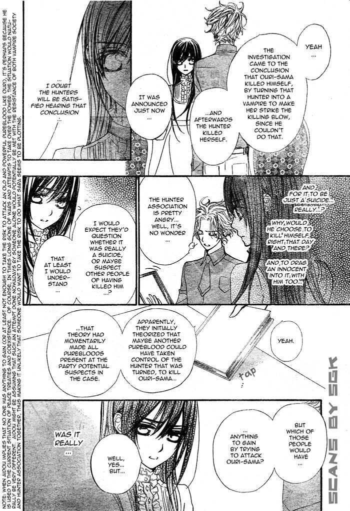 Vampire Knight Chapter 56 page 12 - Chapter 56 : Queen