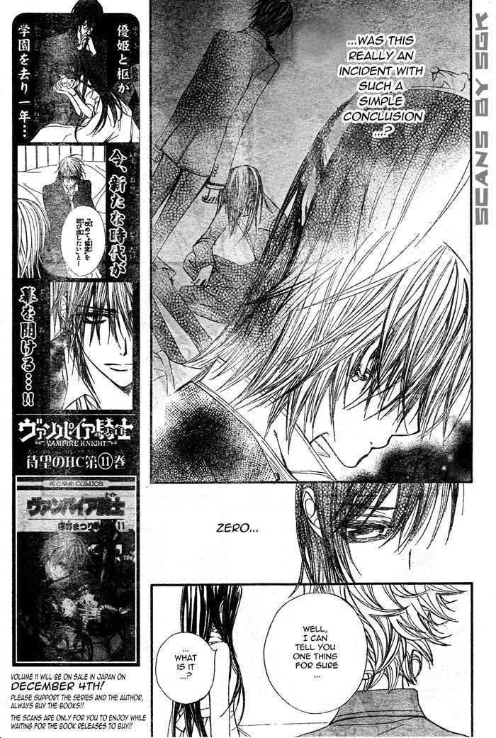 Vampire Knight Chapter 56 page 13 - Chapter 56 : Queen