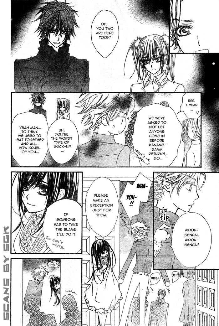 Vampire Knight Chapter 56 page 16 - Chapter 56 : Queen