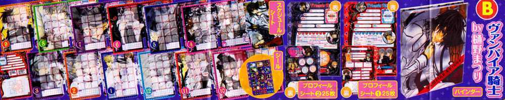 Vampire Knight Chapter 56 page 37 - Chapter 56 : Queen