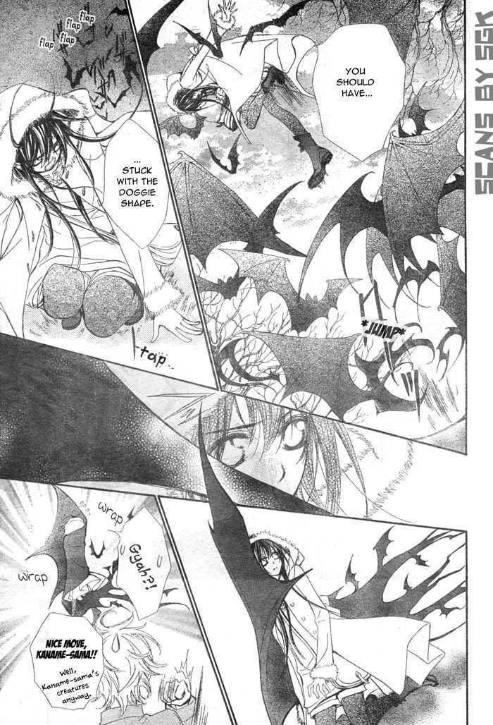 Vampire Knight Chapter 57 page 13 - Chapter 57 : Two Weapons