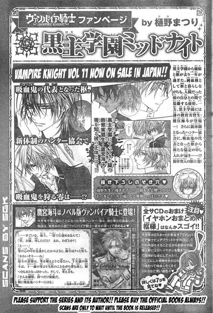 Vampire Knight Chapter 57 page 36 - Chapter 57 : Two Weapons