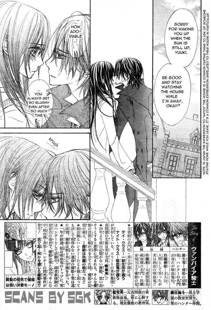 Vampire Knight Chapter 57 page 5 - Chapter 57 : Two Weapons