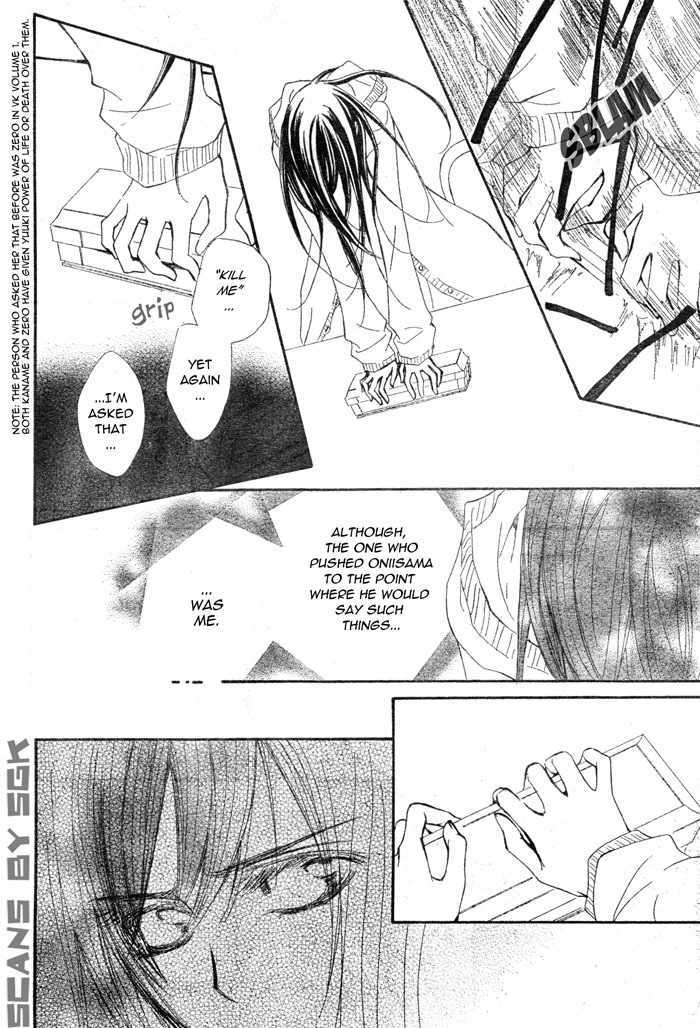 Vampire Knight Chapter 57 page 8 - Chapter 57 : Two Weapons