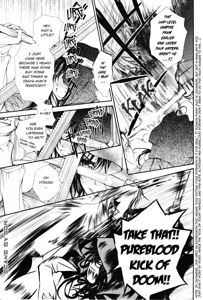 Vampire Knight Chapter 58.1 page 7 - Chapter 58.1